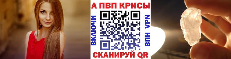 Alpha-PVP СК КРИС Ефремов