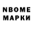 Amphetamine Розовый Valeria Mormil
