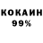 КЕТАМИН VHQ Sosina 222