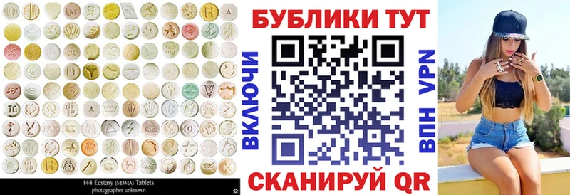 ЭКСТАЗИ бентли  Ефремов 