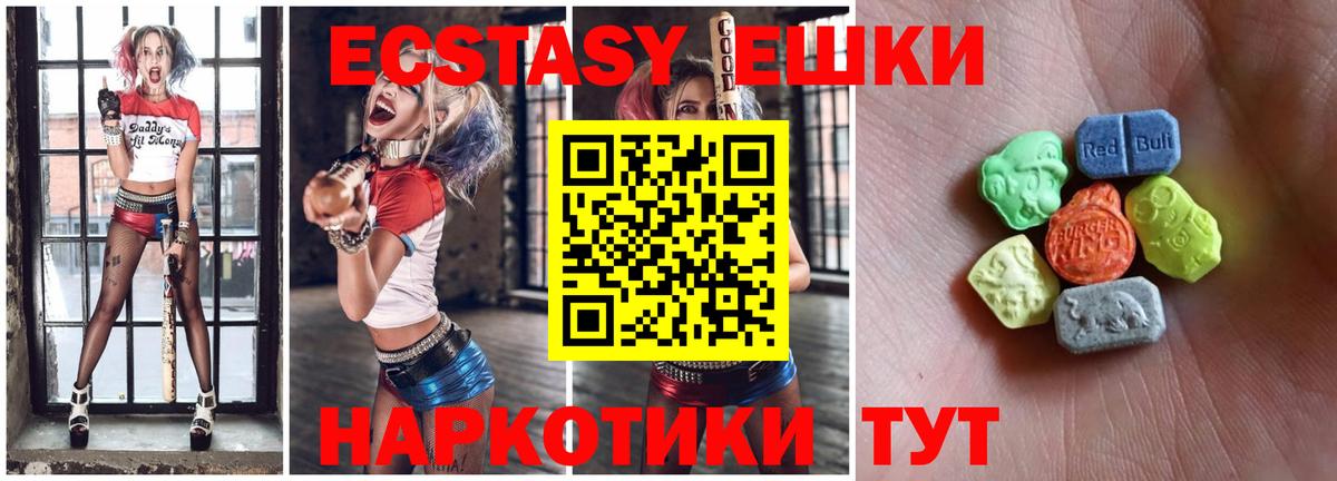 Экстази Дубай Ефремов