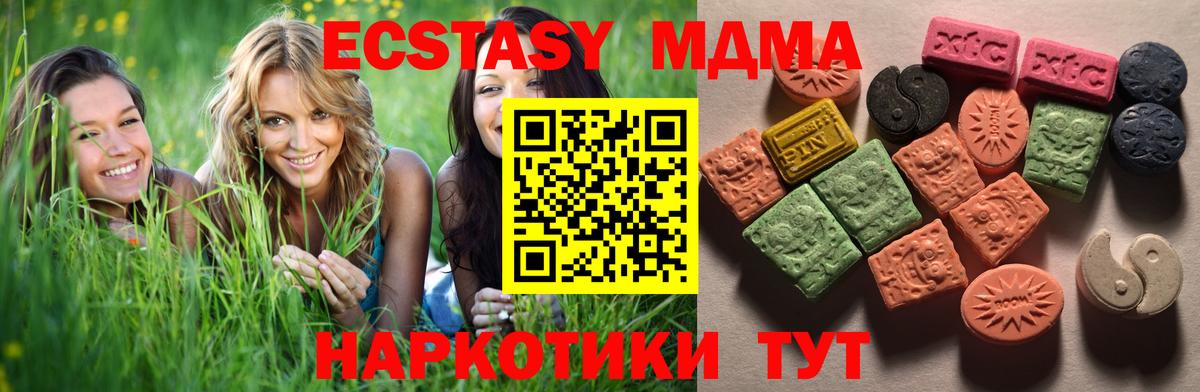 Экстази louis Vuitton  Вход с VPN  Ecstasy VHQ  Ефремов 