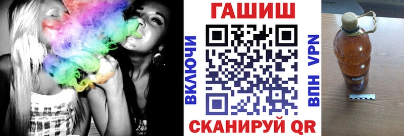 ГАШ 40% ТГК  Ефремов 