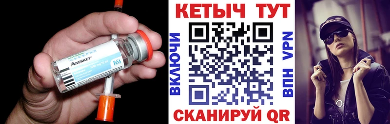 Кетамин VHQ  купить наркотик  Ефремов 