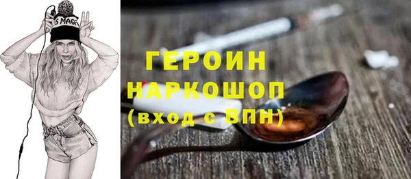 молекула духа Володарск