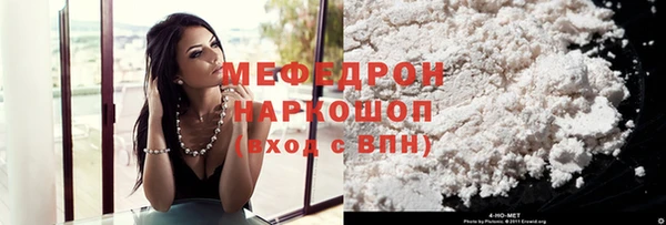 молекула духа Володарск