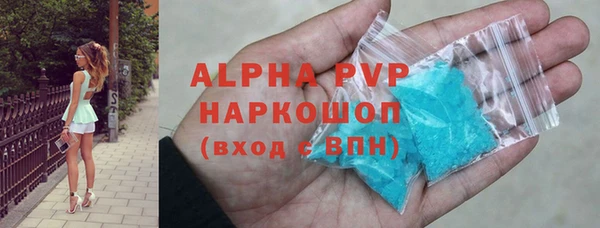 ECSTASY Волоколамск