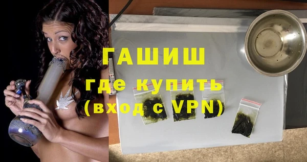 дживик Волосово