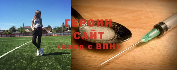 ECSTASY Волоколамск