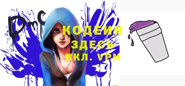 дживик Волосово