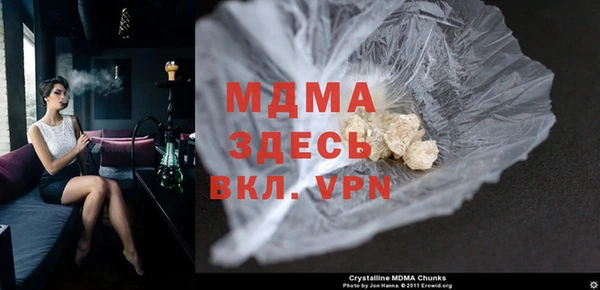 молекула духа Володарск