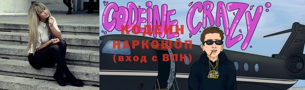 молекула духа Володарск