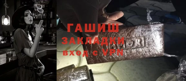 дживик Волосово