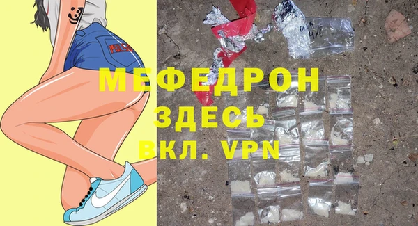 дживик Волосово