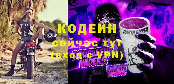 дживик Волосово