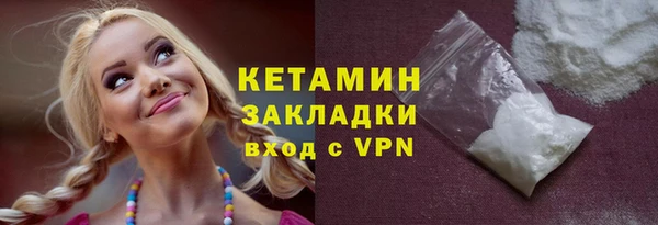 дживик Волосово