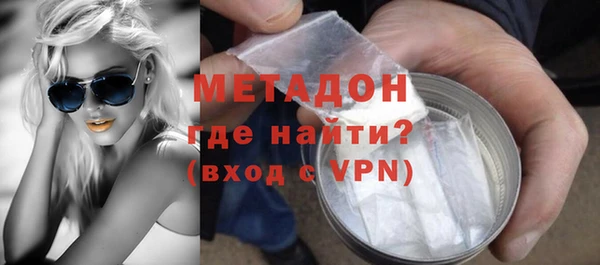 ECSTASY Волоколамск