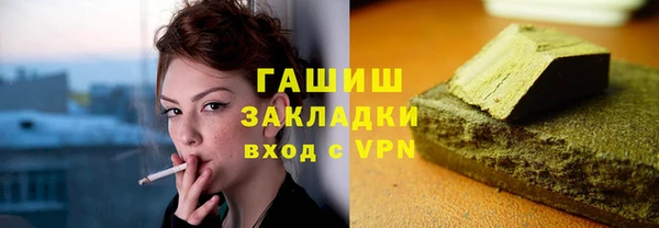 дживик Волосово