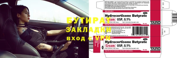 ECSTASY Волоколамск