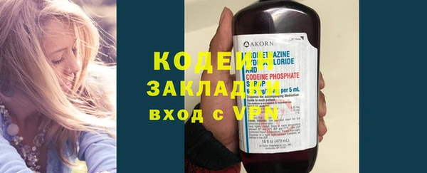 молекула духа Володарск