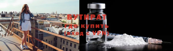 дживик Волосово