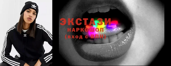 ECSTASY Волоколамск