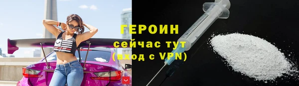 дживик Волосово