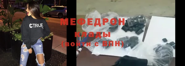 молекула духа Володарск