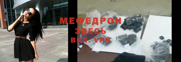 дживик Волосово