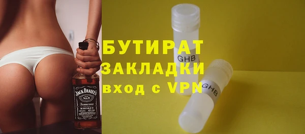 ECSTASY Волоколамск