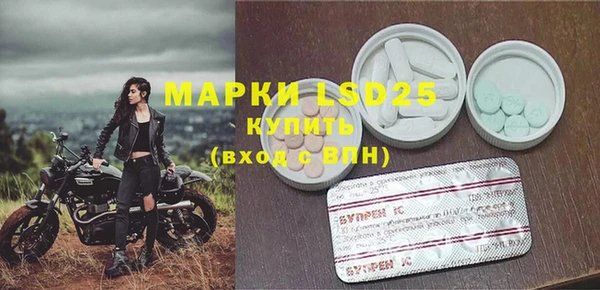 молекула духа Володарск
