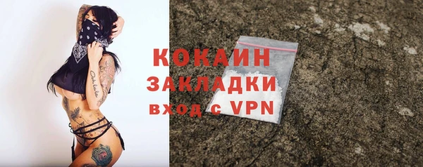 ECSTASY Волоколамск