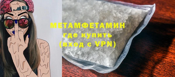молекула духа Володарск