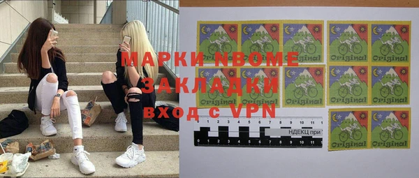 дживик Волосово