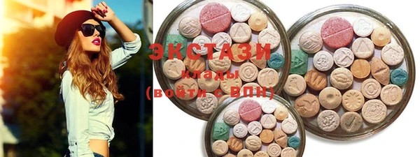 ECSTASY Волоколамск