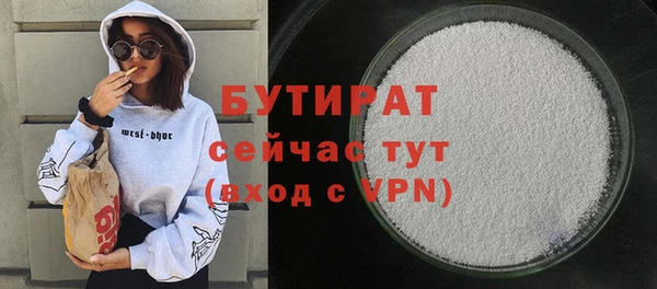 молекула духа Володарск