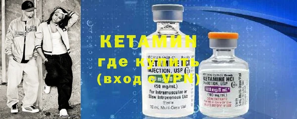 ECSTASY Волоколамск