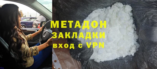 ECSTASY Волоколамск