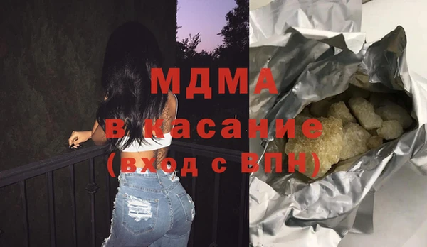 молекула духа Володарск