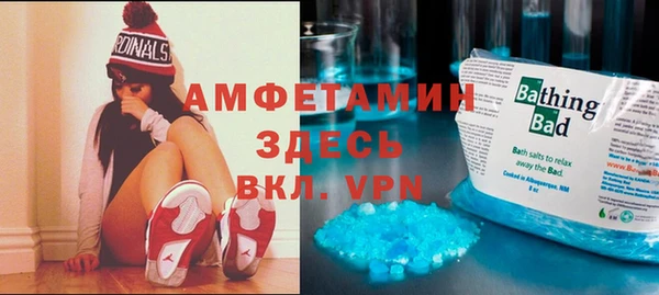 ECSTASY Волоколамск