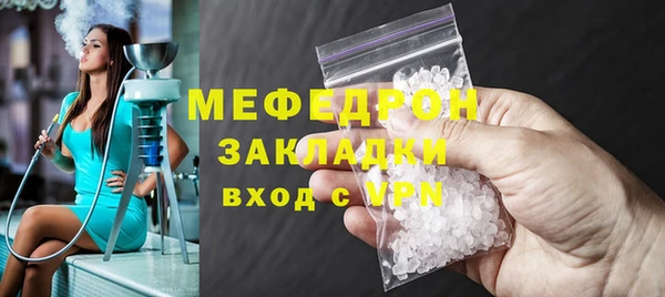 ECSTASY Волоколамск