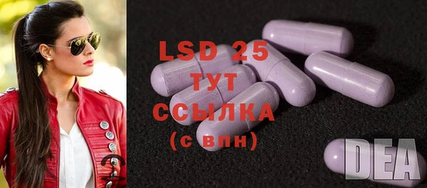 ECSTASY Волоколамск