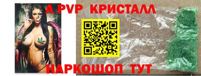 гашиш Можайск