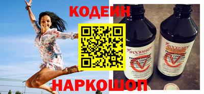 гашиш Можайск
