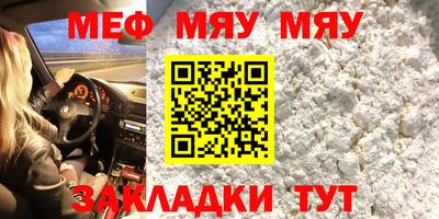 винт Моздок