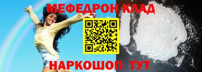 винт Моздок