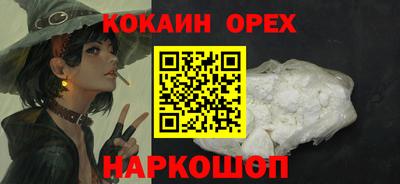 гашиш Можайск