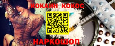 гашиш Можайск