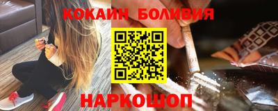 гашиш Можайск
