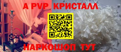 винт Моздок
